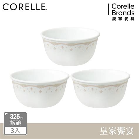 廚房餐具|Corelle Brands 康寧餐具 